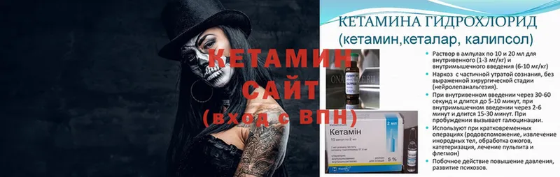 КЕТАМИН ketamine  omg зеркало  Шлиссельбург  сколько стоит 