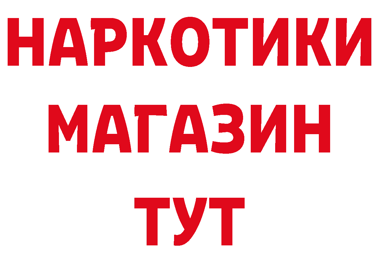 Кетамин VHQ зеркало дарк нет гидра Шлиссельбург